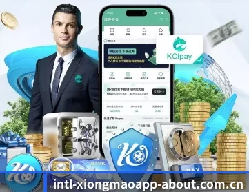 熊猫基地直播 APP 深度功能
